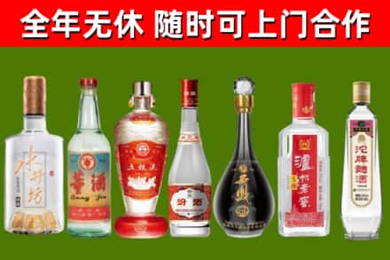 三江县回收老酒价格