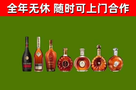 三江县回收洋酒