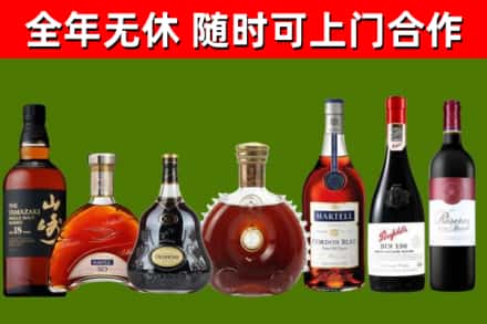 三江县回收红酒