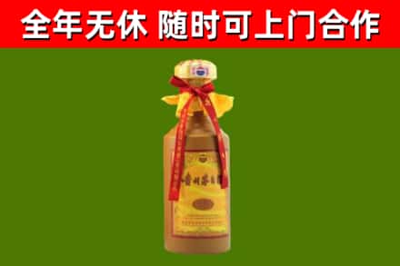三江县烟酒回收15年茅台酒.jpg