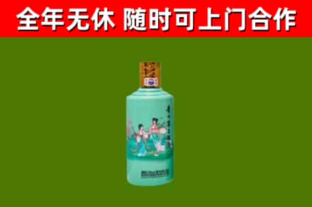 三江县烟酒回收24节气茅台酒.jpg