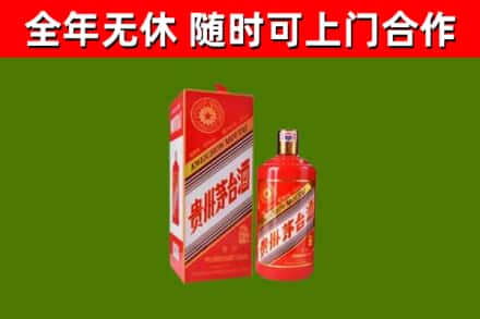 三江县烟酒回收生肖茅台酒瓶.jpg